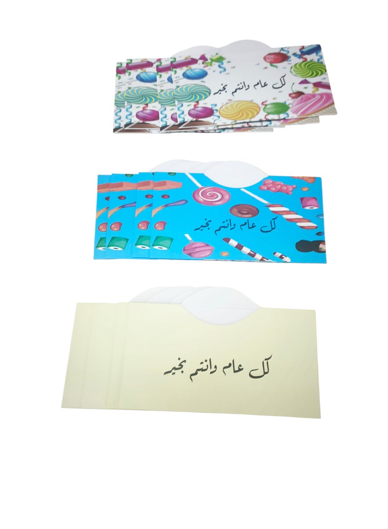 مجموعة من 12 ظرفًا للأولاد لتقديم المال كهدايا في عيد الفطر - Image 3