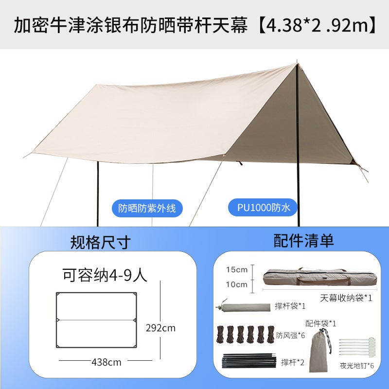 Sun Protection Canopy Outdoor Camping Moisture-Proof Waterproof Anti-Uv Tear-Resistant Sunshade Canopy Manufacturer - Image 1