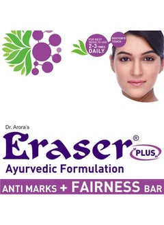 ERASER Anti Marks + Fairness Bar 75Gm  - Image 3