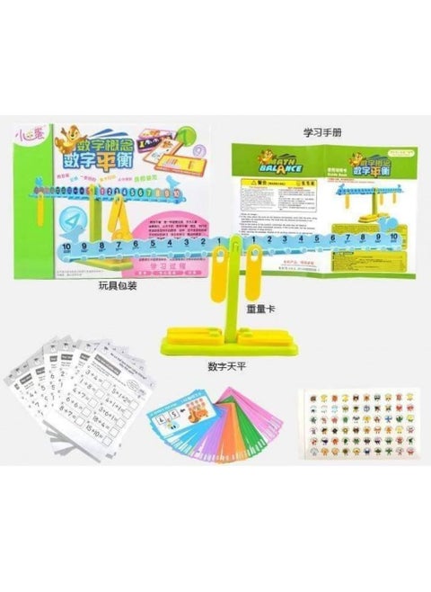Al Safwa-Large Number Scale with Multi-Color Ruler for Kids