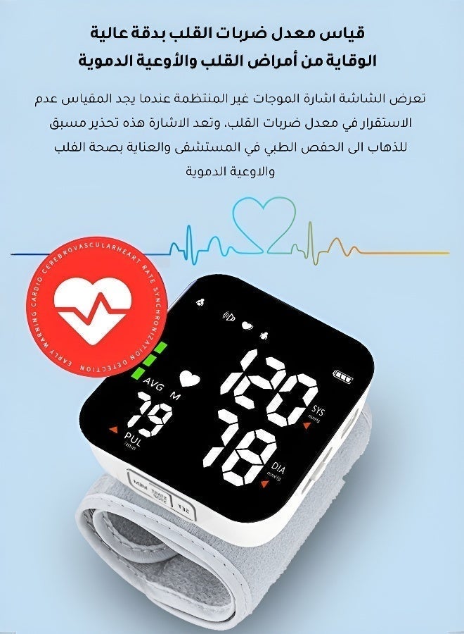 جهاز قياس ضغط الدم المعصم الدقيق، شاشة LED كبيرة بنطق صوتي عربي، جهاز ضغط رقمي تلقائي قابل للشحن لكبار السن والمنزل - Image 3