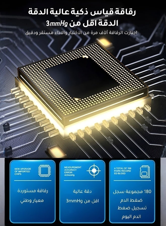 جهاز قياس ضغط الدم المعصم الدقيق، شاشة LED كبيرة بنطق صوتي عربي، جهاز ضغط رقمي تلقائي قابل للشحن لكبار السن والمنزل - Image 5