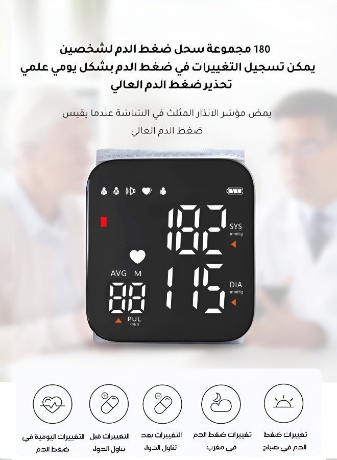 جهاز قياس ضغط الدم المعصم الدقيق، شاشة LED كبيرة بنطق صوتي عربي، جهاز ضغط رقمي تلقائي قابل للشحن لكبار السن والمنزل - Image 2