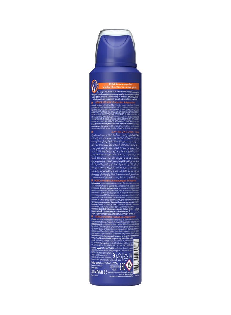 DEONICA 5 Protection Antiperspirant Spray For Men 200 ml - Image 2