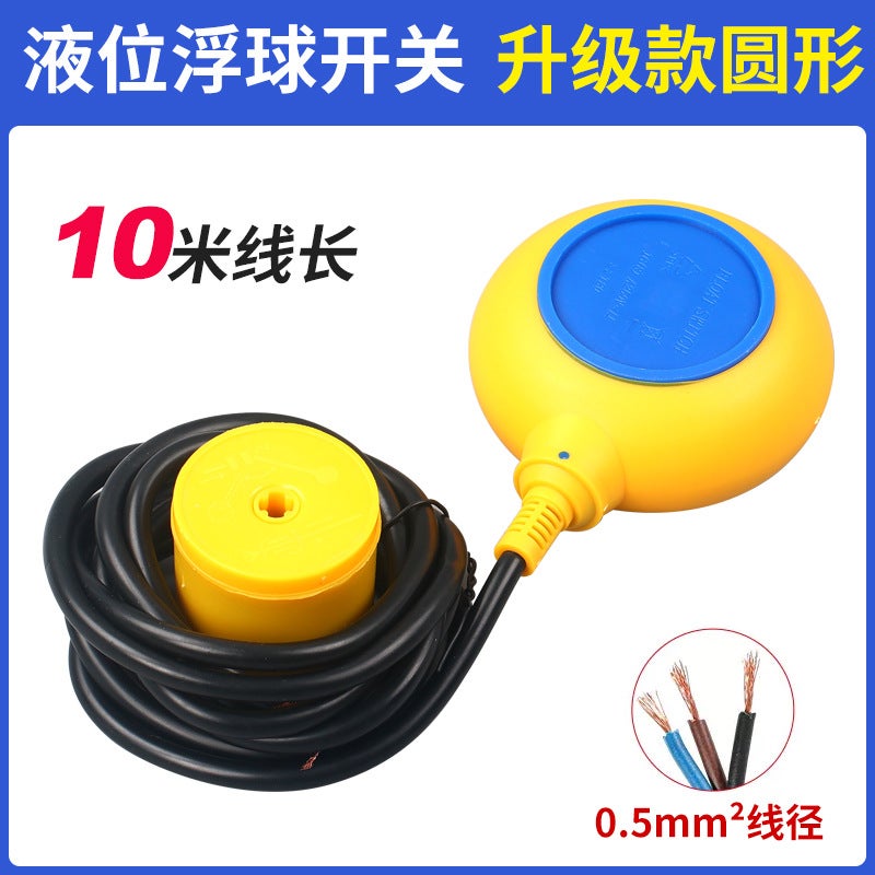 Float Switch Float Valve Water Level Controller Water Tower Fully Automatic Water Supply Pumping Water Tank Water Pump Liquid Level Switch - Image 1