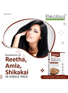 Elecious مسحوق أملا ريثا شيكاكاي الطبيعي للشعر؛ منظف طبيعي للشعر 3 في 1؛ طبيعي 100% بدون مواد كيميائية أو مواد حافظة؛ خالٍ من لوريث الكبريتات والبارابين؛ جاهز للاستخدام  - Image 3