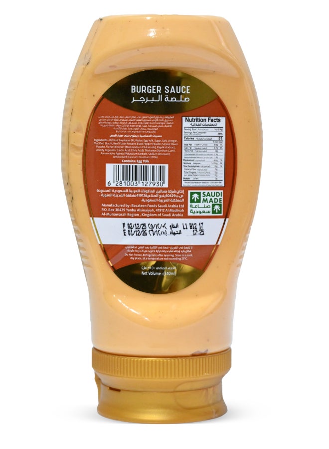 Sunlite Burger Sauce 340Ml - Image 2