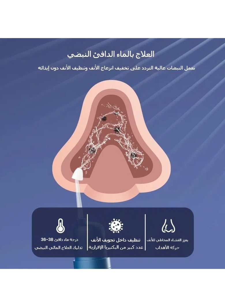 general Home Electric Nasal Irrigation Device Kids Adult Care Clean Nose Pulse Spa Massage Portable with Water Tank  - Image 3