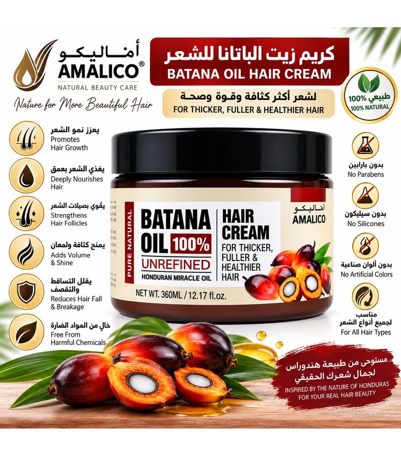 AMALICO Batana Oil 100% Unrefined Hair Cream 360ml - Image 2