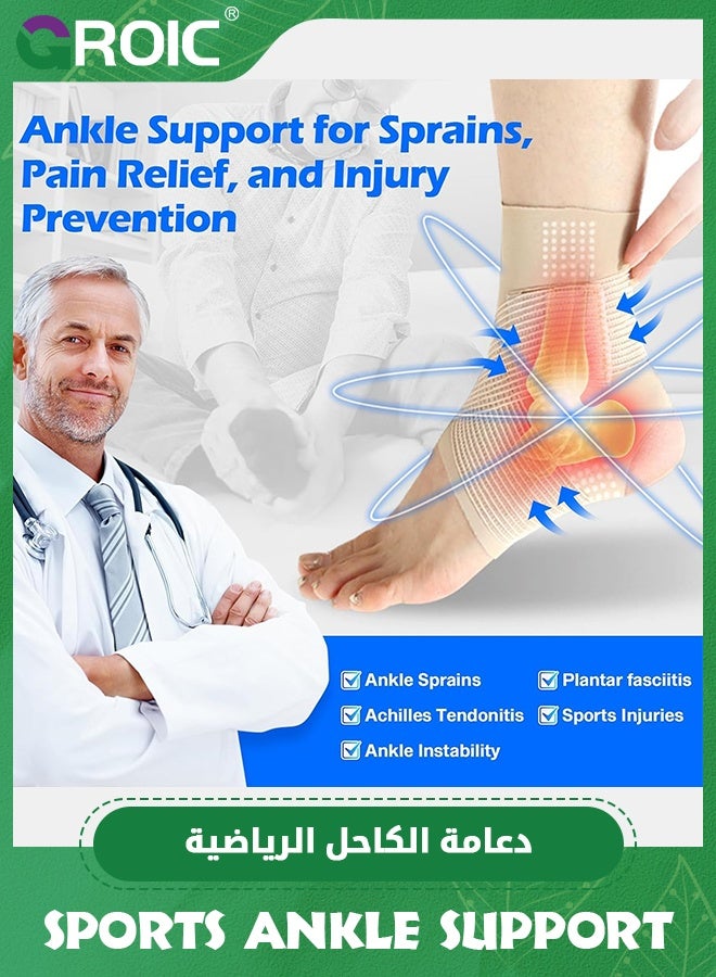 GROIC دعامة كاحل متميزة مع حزام قابل للتعديل وسادة هلامية، غلاف كاحل سيليكوني لدعم الكاحل وتخفيف الألم، دعامة كاحل للكاحل الملتوي، التهاب اللفافة الأخمصية، ألم الكاحل - Image 2
