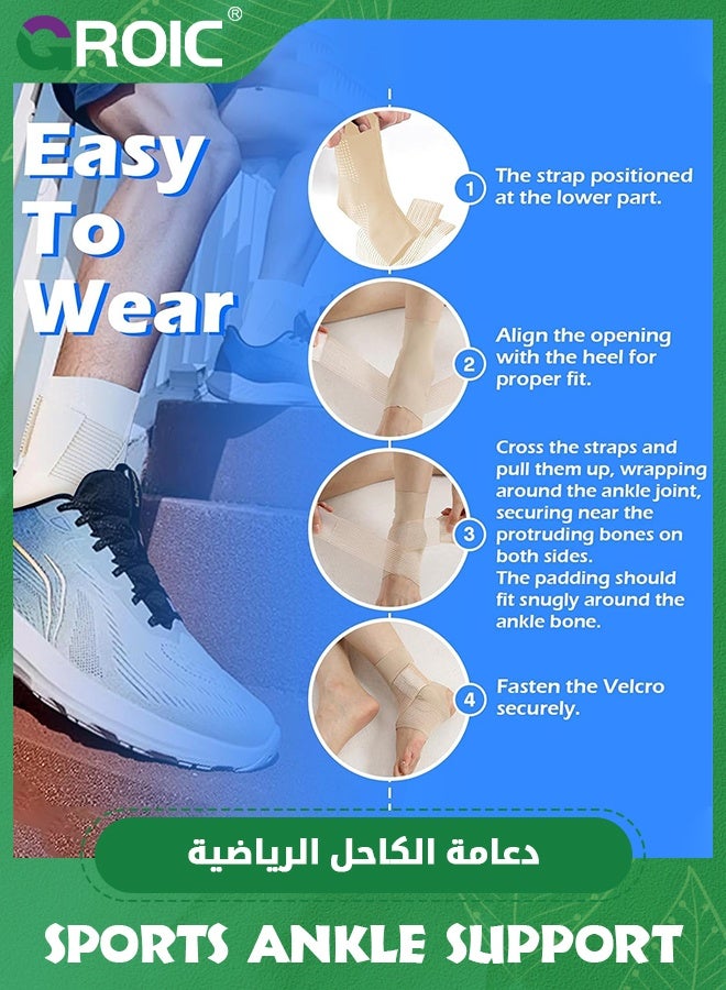 GROIC دعامة كاحل متميزة مع حزام قابل للتعديل وسادة هلامية، غلاف كاحل سيليكوني لدعم الكاحل وتخفيف الألم، دعامة كاحل للكاحل الملتوي، التهاب اللفافة الأخمصية، ألم الكاحل - Image 5