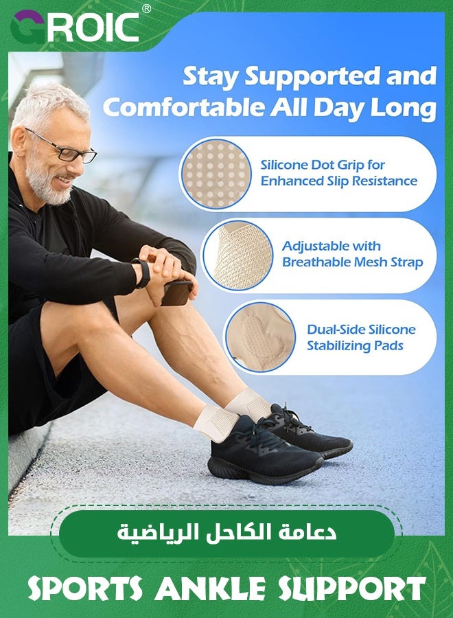 GROIC دعامة كاحل متميزة مع حزام قابل للتعديل وسادة هلامية، غلاف كاحل سيليكوني لدعم الكاحل وتخفيف الألم، دعامة كاحل للكاحل الملتوي، التهاب اللفافة الأخمصية، ألم الكاحل - Image 3