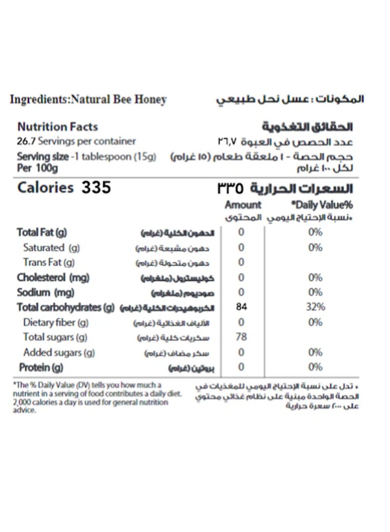 Al Shifa عسل أكاسيا سهل الاستخدام - Image 3