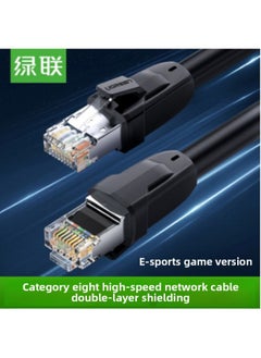 Lvlian NW121 Class 8 CAT8 Class 8 Shielded High-speed 10 Gigabit Network Jumper Router Twisted Cable-Line Length:10M Model 70616