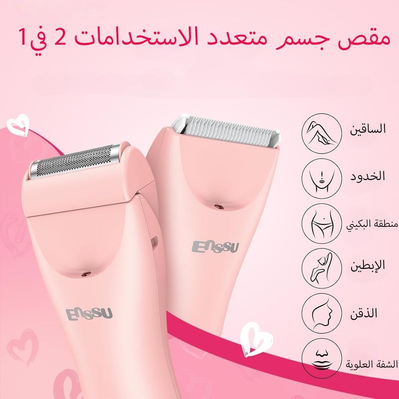 اي ان اس اس يو ماكينة تشذيب البكيني للنساء، حلاقة 2 في 1 للنساء - ماكينة تشذيب مقاومة للماء بشفرة سيراميك وحلاقة رقائقية مع ضوء LED وشحن USB، ��اكينة حلاقة كهربائية غير مؤلمة للبكيني والساقين والذراعين وتحت الإبط - Image 2