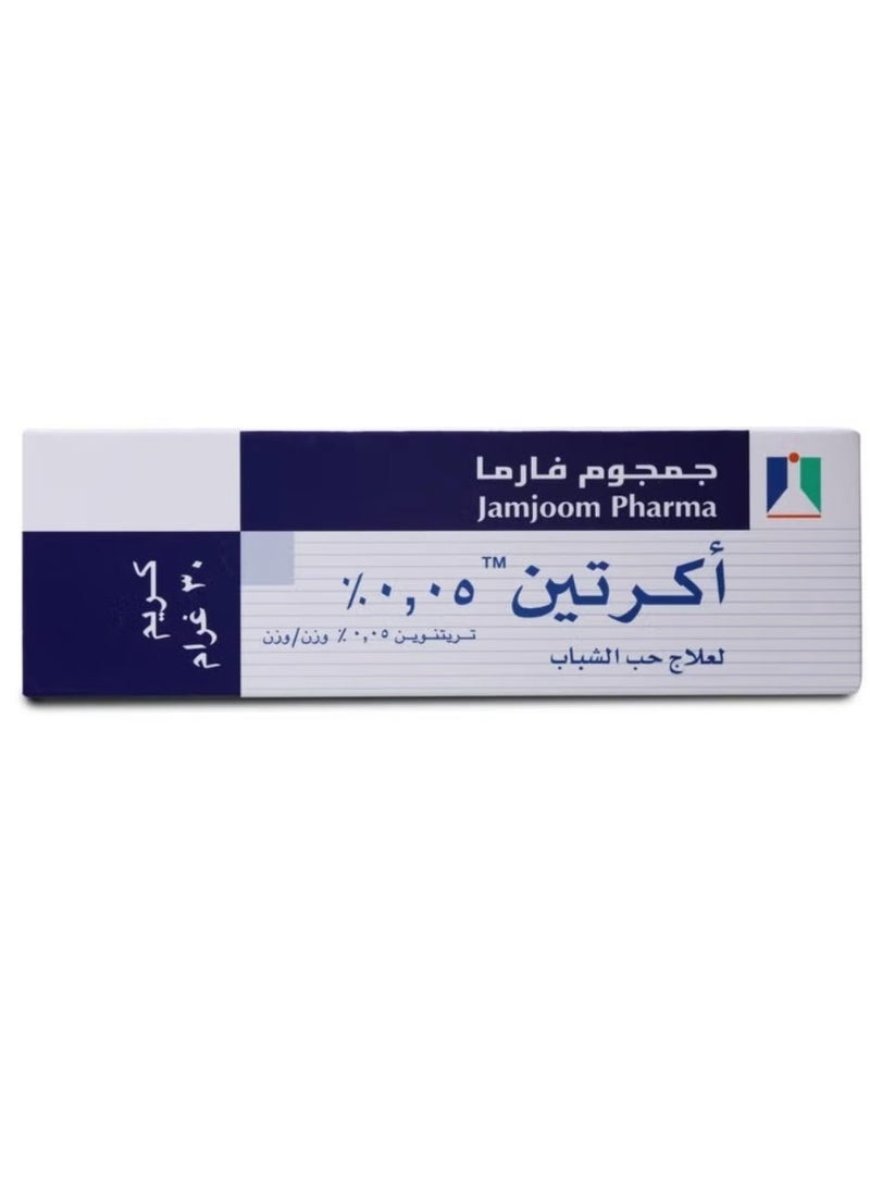 JAMJOOM PHARMA Acretin 0.05% Cream 30 gm - Image 3