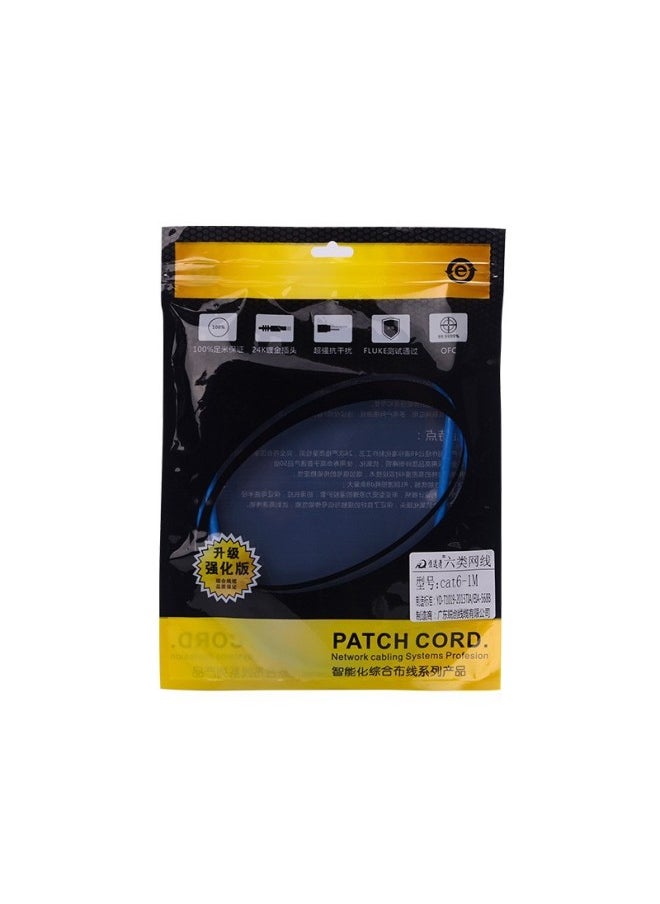 Generic - Cat6e Finished Network Cable RJ45 Super Six Copper Clad Aluminum Oxygen Free Copper 8 Core Notebook Computer Network Jumper Gigabit-Color:Category 6 Oxygen-free Copper Has Passed Tests-Line Length:0.5 M - Image 1