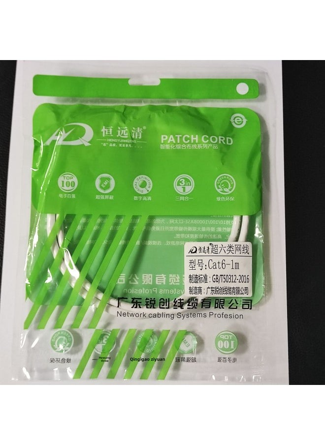 Generic - Cat6e Finished Network Cable RJ45 Super Six Copper Clad Aluminum Oxygen Free Copper 8 Core Notebook Computer Network Jumper Gigabit-Color:Category 6 Oxygen-free Copper Has Passed Tests-Line Length:0.5 M - Image 1