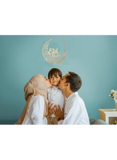 TAPIT Ramadan Decorations 1pcs Ramadan Hanging Ornaments Mubaraks Wall Decor for Home Ramadan Party Decoration Eid Hanging Decorations for Hanging on Walls Windows Trees  - Image 4