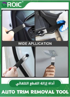 GROIC مجموعة أدوات إزالة الزخارف التلقائية من 8 قطع، مجموعة أدوات إزالة السيارة، مجموعة أدوات إزالة المثبتات، مجموعة قضبان الرفع الفولاذية مع القفازات، مجموعات إزالة الزخارف للوحة باب السيارة، لوحة راديو الصوت، مجموعة إصلاح لوحة القيادة، أدوات إصلاح السيارات  - Image 4