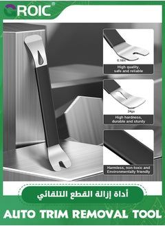 GROIC مجموعة أدوات إزالة الزخارف التلقائية من 8 قطع، مجموعة أدوات إزالة السيارة، مجموعة أدوات إزالة المثبتات، مجموعة قضبان الرفع الفولاذية مع القفازات، مجموعات إزالة الزخارف للوحة باب السيارة، لوحة راديو الصوت، مجموعة إصلاح لوحة القيادة، أدوات إصلاح السيارات  - Image 5