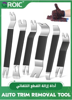 GROIC مجموعة أدوات إزالة الزخارف التلقائية من 8 قطع، مجموعة أدوات إزالة السيارة، مجموعة أدوات إزالة المثبتات، مجموعة قضبان الرفع الفولاذية مع القفازات، مجموعات إزالة الزخارف للوحة باب السيارة، لوحة راديو الصوت، مجموعة إصلاح لوحة القيادة، أدوات إصلاح السيارات  - Image 1