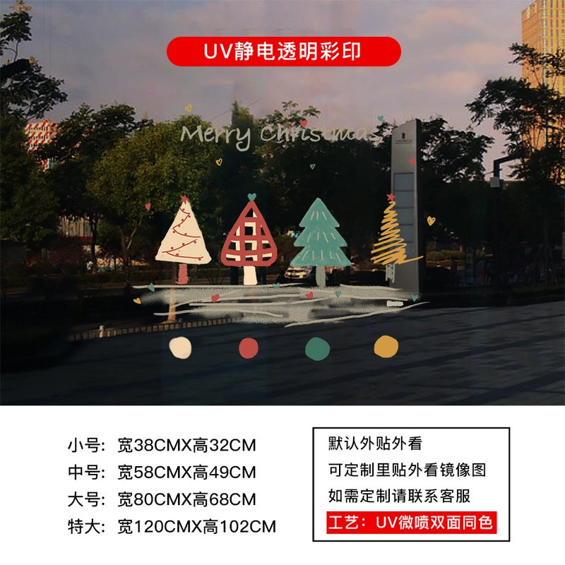 2026 Christmas Decoration Electrostatic Sticker Line Kitten Christmas Tree Window Sticker Glass Door Sticker Arrangement Sticker - Image 1