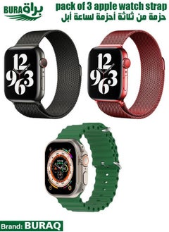 Apple Watch Band Strap For Apple Watch Ultra 2/Ultra 49mm, Series 10 46mm, 9/8/7 45mm, SE2/SE/6/5/4 44mm, 3/2/1 42mm