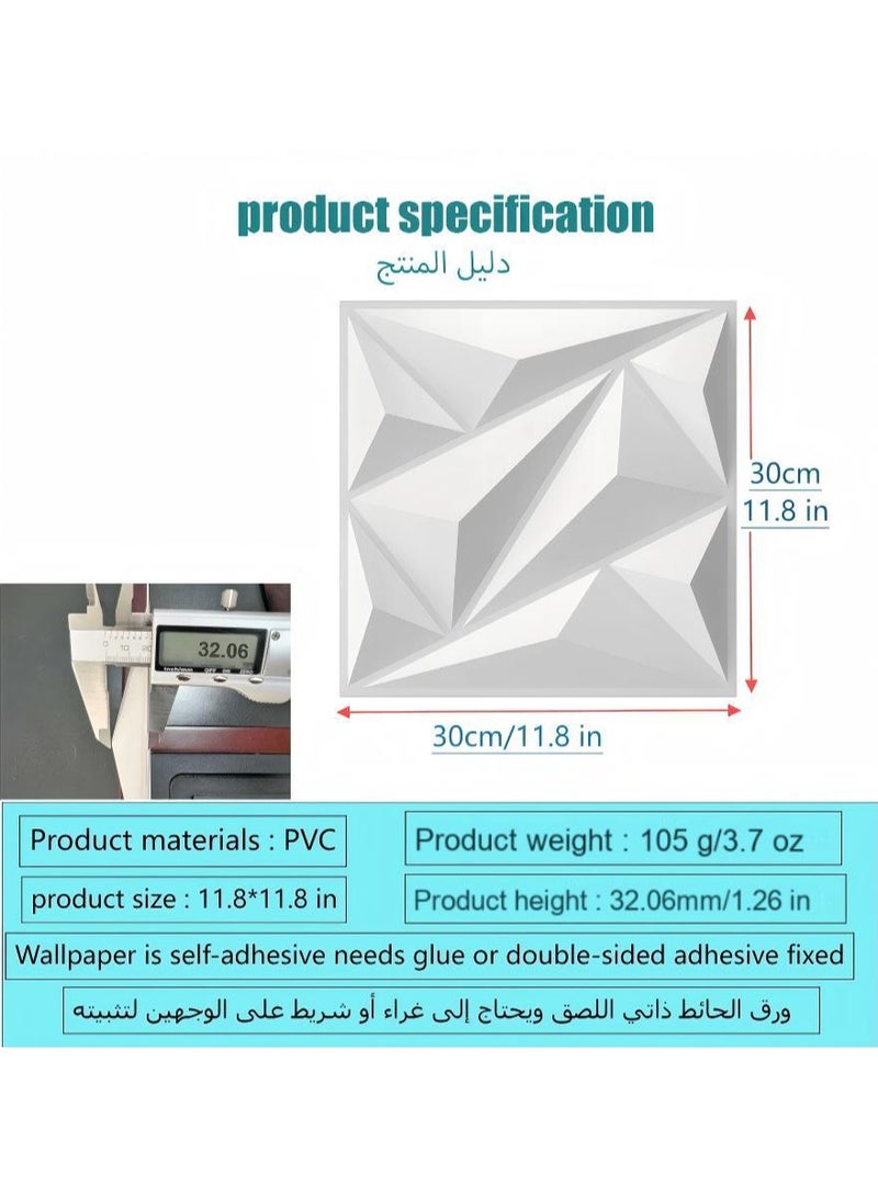 3D Wall Panels, Diamond Design PVC Wallpaper, Decorative PVC Wall Covering, Each Panel 30x30cm, White, 12 Pieces - Image 4