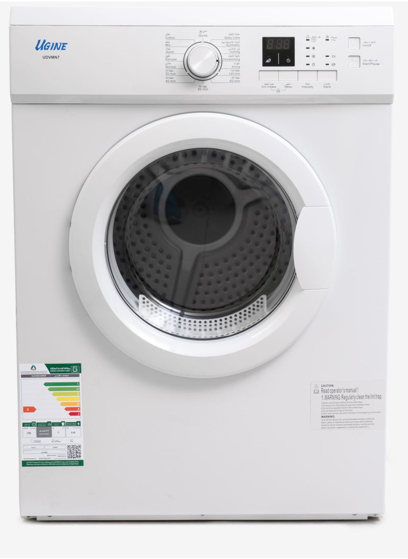 أوجين - أوجين نشافة ملابس ,7كغ ,155دورة بالدقيقة ,أبيض - UDAVM7W - Image 1