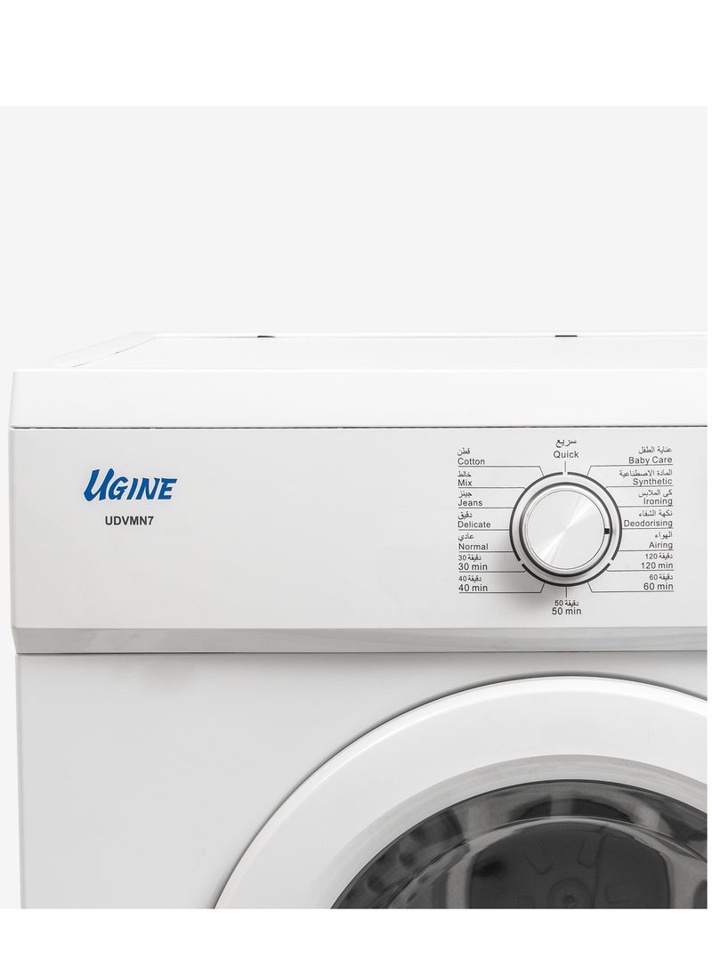 أوجين - أوجين نشافة ملابس ,7كغ ,155دورة بالدقيقة ,أبيض - UDAVM7W - Image 1