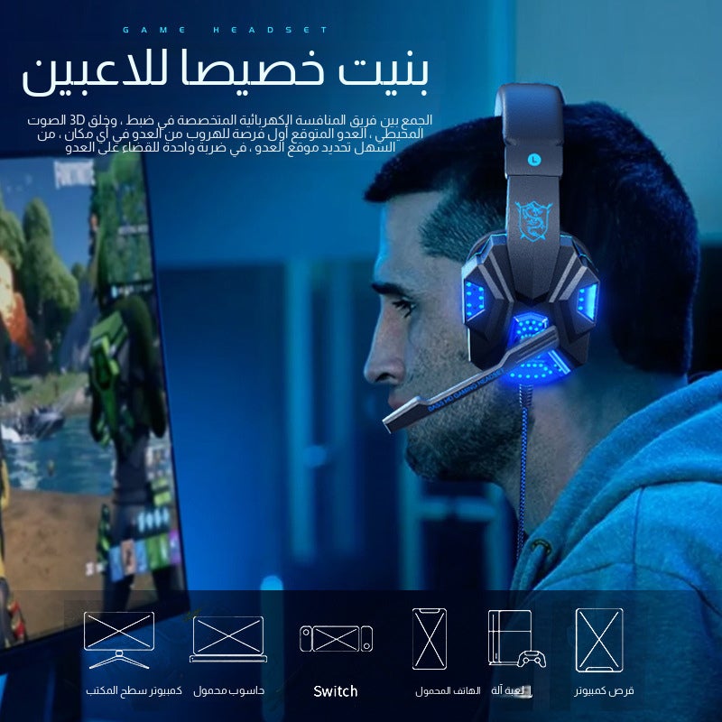 Wired Gaming Headset with Microphone, Over-Ear for PC/PS4 - Image 4