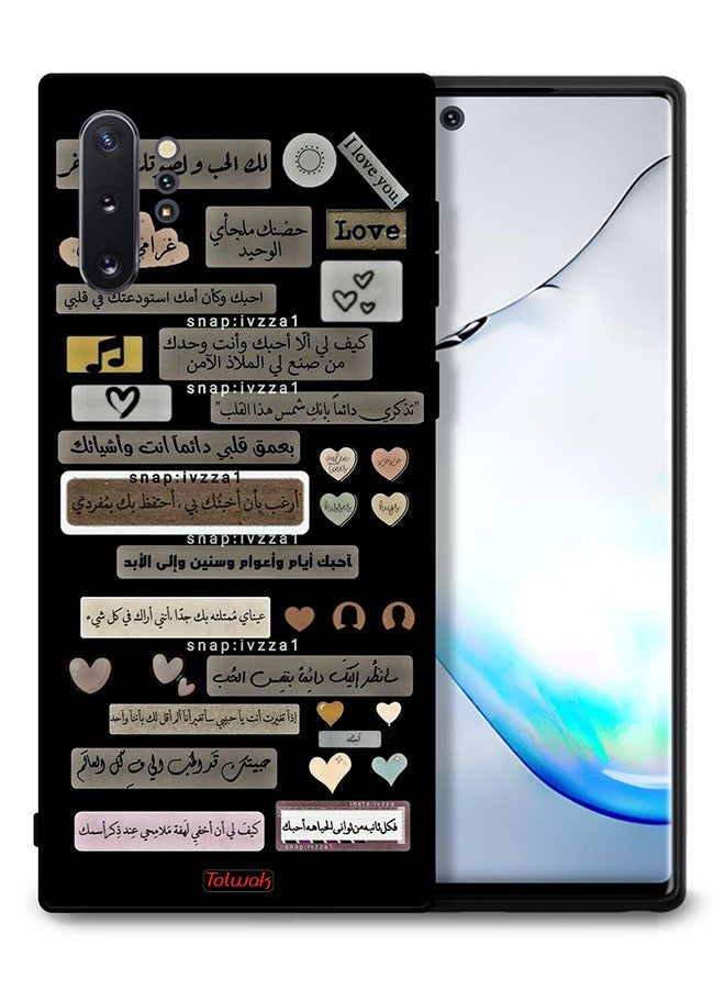 Tolwak غطاء حماية لهاتف سامسونج جالكسي نوت 10 بلس 5G مقتبسات باللغة العربية - Image 1