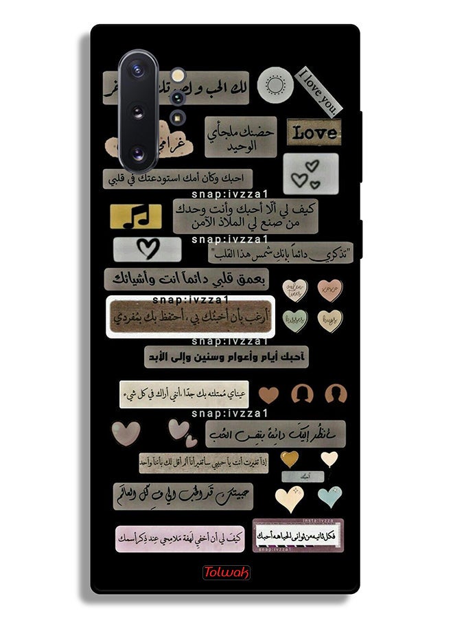 Tolwak غطاء حماية لهاتف سامسونج جالكسي نوت 10 بلس 5G مقتبسات باللغة العربية - Image 2