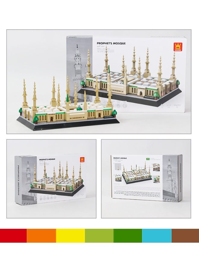 NIBEMINENT Prophet's Mosque-Medina,Saudi Arabia Building Set ， Masjid Model ， Makkah Islamic Toy for Kids & Adults ， DIY Mosque Construction Kit& Ramadan & Eid Gift - Image 4
