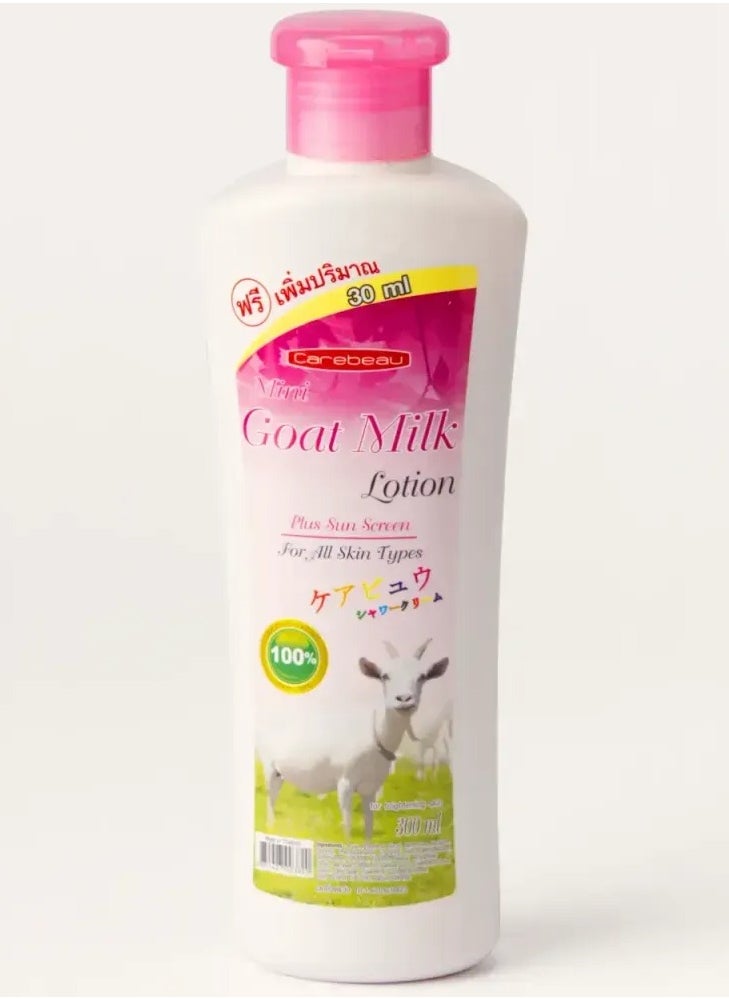 Carebeau Goat Milk Body Lotion 300ml 