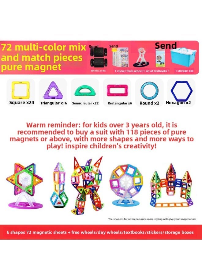Large Magnetic Building Blocks Toy Iron Absorption Magnet 3-6-8 Years Old Boys Girls Various Assemblies-Color:[Large] Pure Magnetic 72 Pieces Storage Box (send Wheel Ferris Wheel) - Image 1