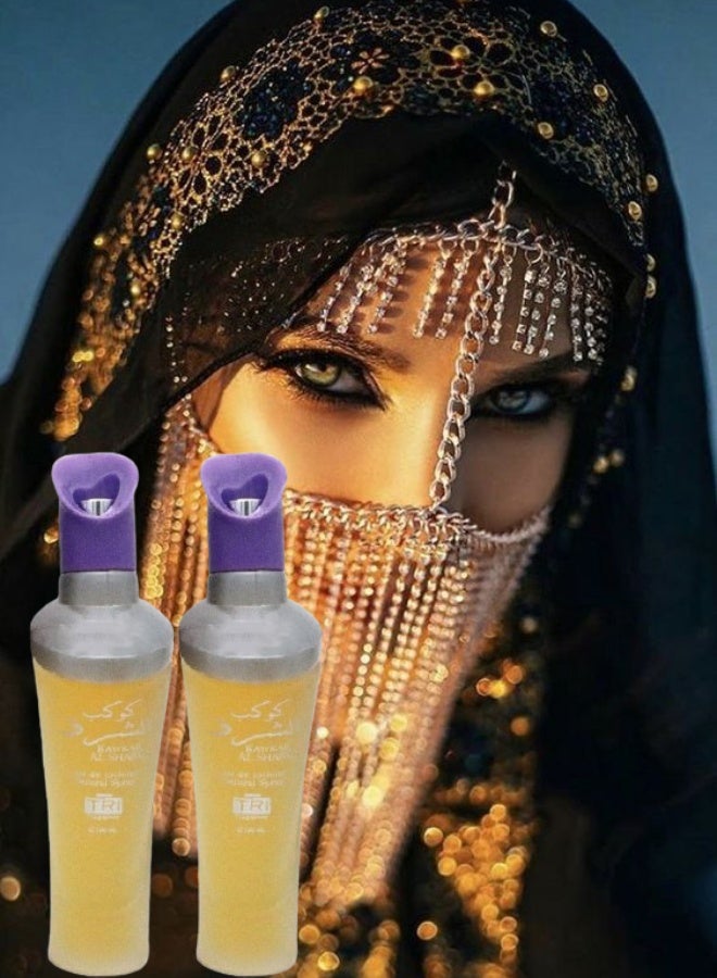 تي أر آي 2 قطع عطر كوكب الشرق 100مل - Image 1