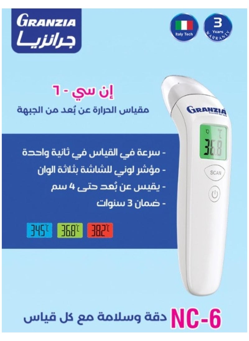 غرانتسيا جرانزيا إن سي-6 مقياس الحرارة عن بعد من الجبهة موديل KFT-22  - Image 3