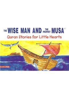 The Wise Man and the Prophet Musa  - Image 1