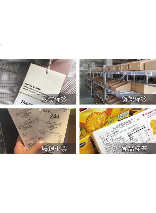 Gprinter Thermal Label Printer Bluetooth Version For Printing Small Labels And 58Mm Receipts, Suitable For Clothing, Bubble Tea, Supermarket, And Retail Gp-2270T - Image 2