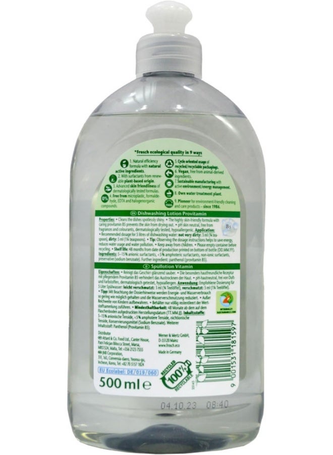 Frosch سائل غسيل الصحون الحساس بروفيتامين 500 مل - تركيبة لطيفة، مختبر جلدياً، مثالي للبشرة الحساسة - Image 2