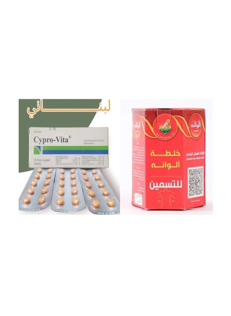 خلطة الوانة+سبروفيتا لبناني