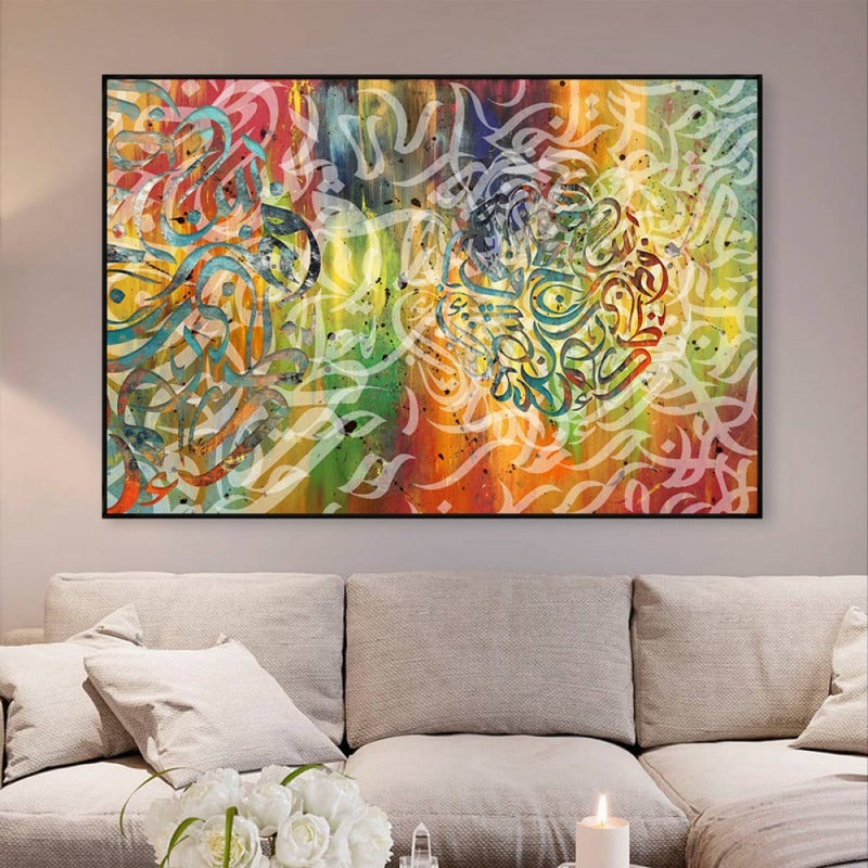 ماركتنا لوحة قماشية بتصميم اسلامي مع برواز مجوف مقاس (60×40) قطعة واحدة - Image 3