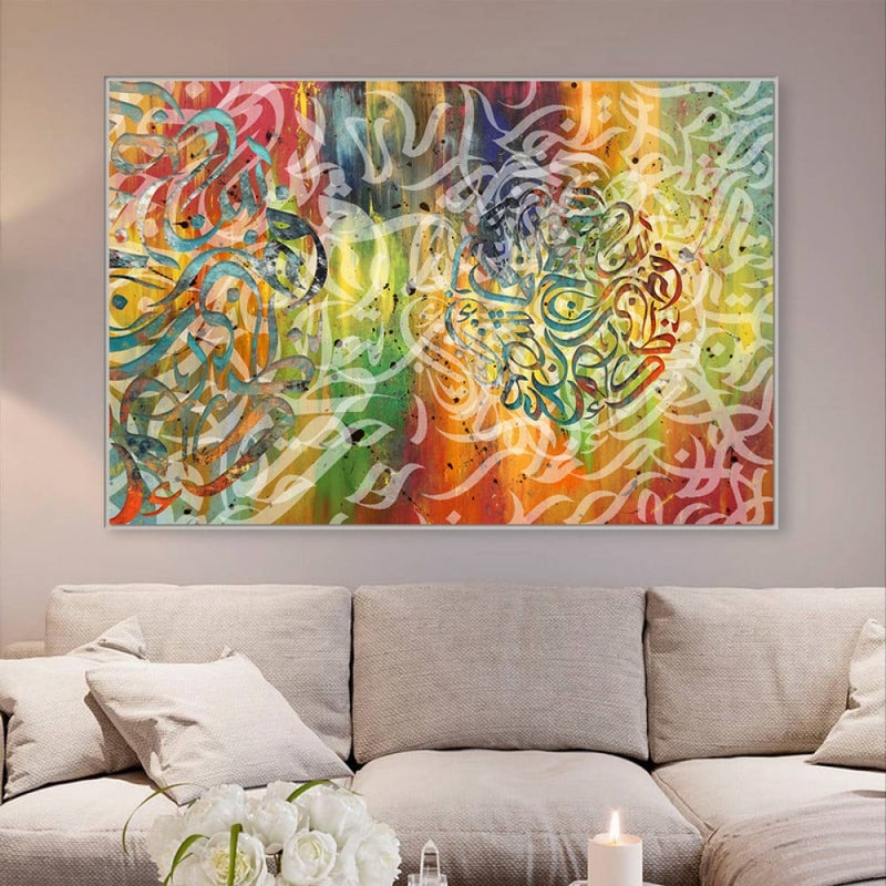 ماركتنا لوحة قماشية بتصميم اسلامي مع برواز مجوف مقاس (60×40) قطعة واحدة - Image 1