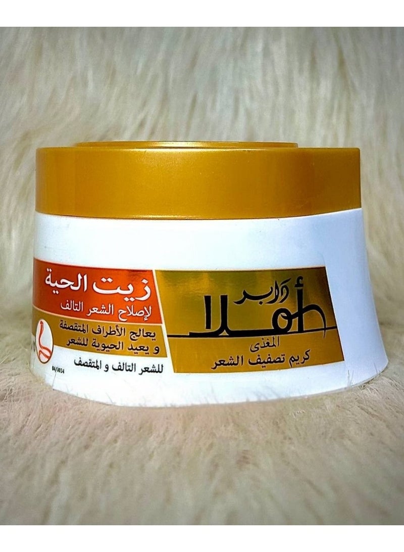 دابر أملا كريم التصفيف الشعر بزيت الحية  - 125 مل (قد يختلف شكل العبوة) - Image 1