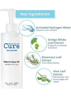 Cure Natural Aqua Gel 250g  - Image 2