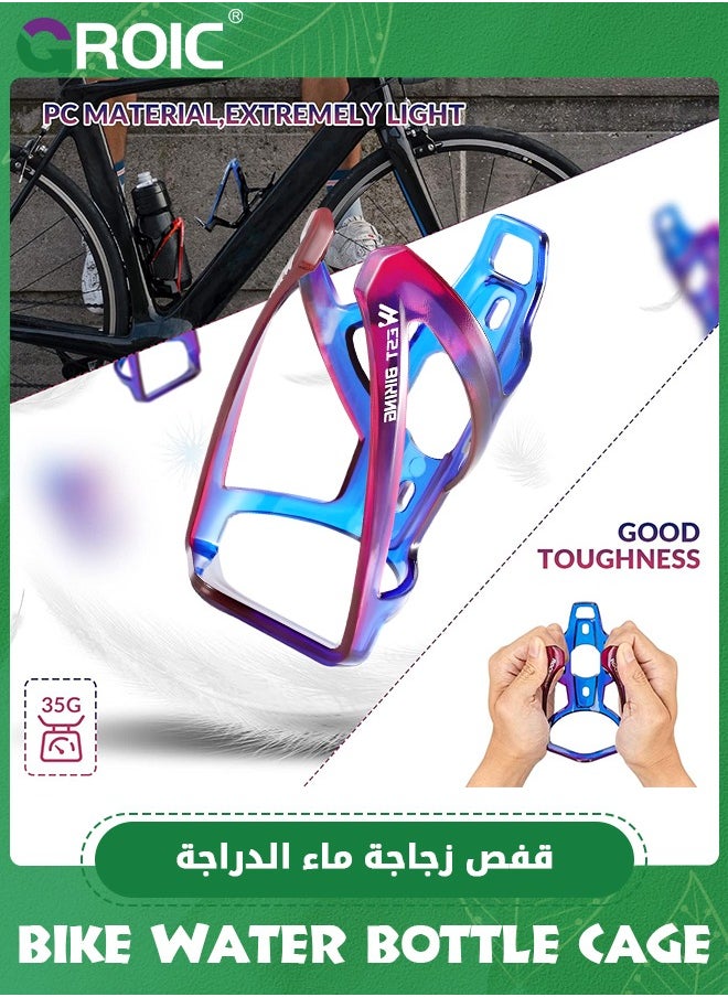 GROIC 2 Pack Bike Water Bottle Cage, Universal Bike Water Drink Holder Durable Ultralight Plastic Water Bottle Holder for Bicycle, Cycling Bottle Cages for MTB, Road Bike, Mountain Bike  - Image 5