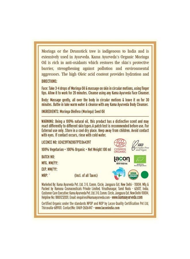 Kama Ayurveda Moringa Oil, 100 Ml - Image 3