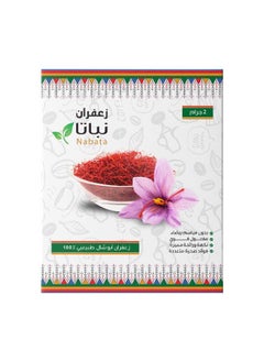 زعفران ابوشال 2 جرام